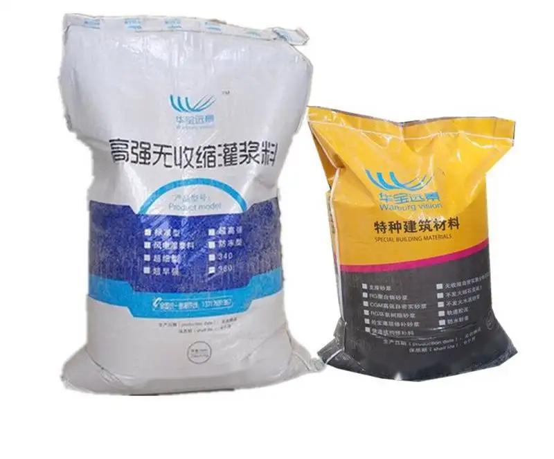 田家庵桥梁伸缩缝专用砂浆